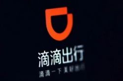 （4分钟科普下）儋州市有工厂吗_哔哩哔哩
